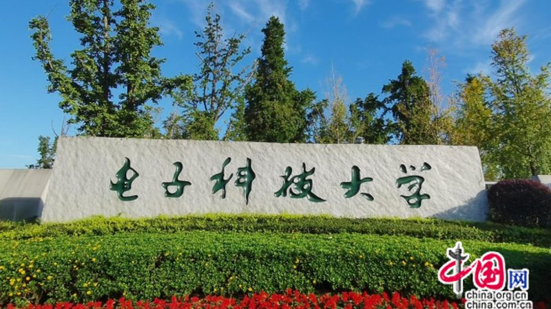 PCBA加工中的元器件要求解析