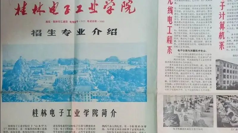 电子加工厂净利润率：揭秘其背后的关键因素**